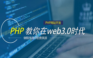 金华 mongo排序sort,php如何按顺序排列数组？